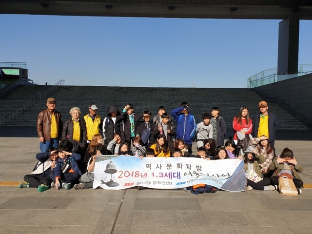 ▲ 역사탐방2