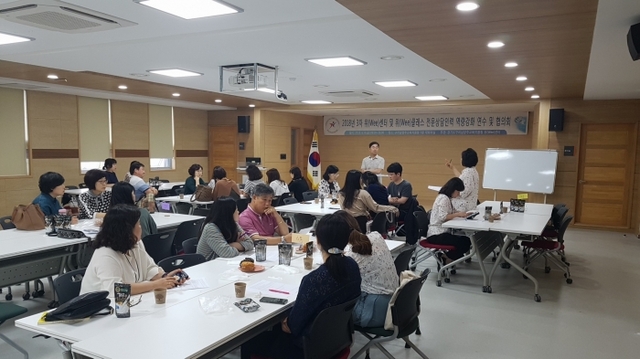 ▲ 전문상담인력 역량강화 연수 사진2