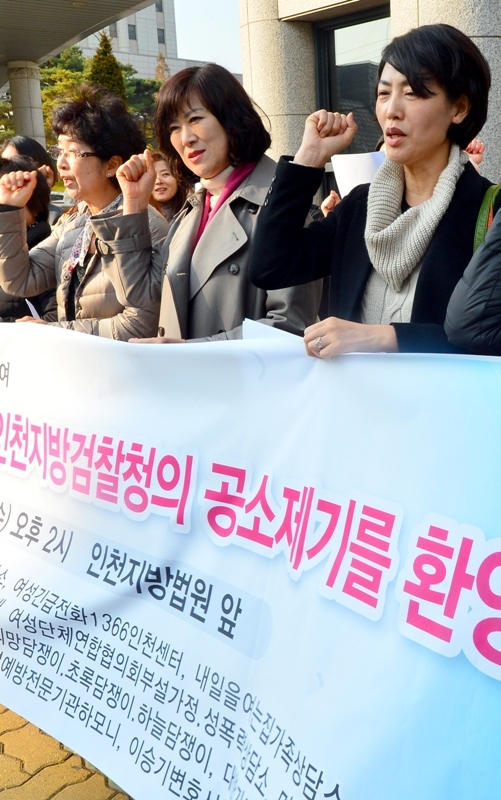 인천지역 여성시민단체 회원들이 14일 오후 인천지방검찰청 정문에서 미투 가해자에게 무고죄를 인정한 검찰의 공소제기를 환영하며 구호를 외치고 있다.  조주현기자