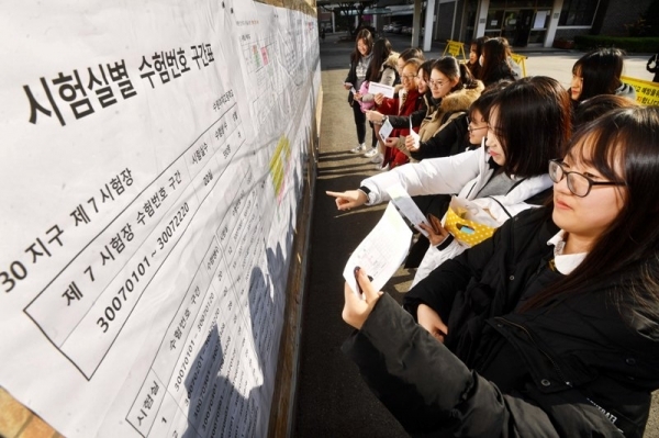 2019학년도 대학수학능력시험을 하루 앞두고 예비소집이 실시된 14일 수원여고에 마련된 30지구 제7시험장에서 수험생들이 주의사항 및 시험장을 확인하고 있다. 김시범기자