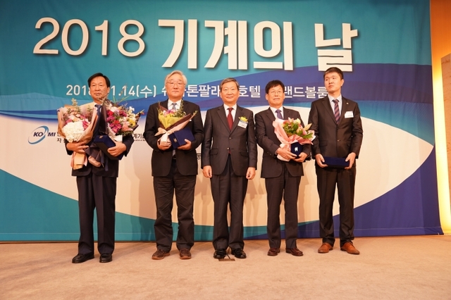 ▲ 올해의 기계인_기념사진