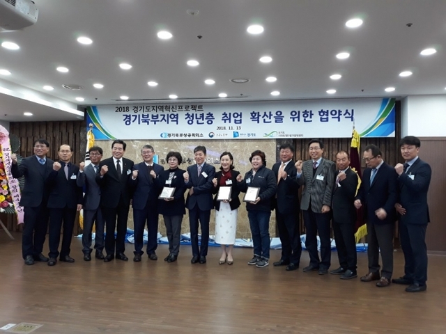 ▲ 취업확산협약 기념2