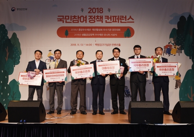 ▲ 대통령 표창3