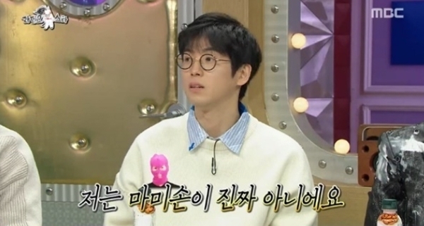 MBC '라디오스타'  방송 캡처. MBC