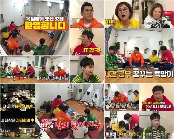 '옥탑방의 문제아들' 김용만 송은이 김숙 정형돈 민경훈이 초유의 녹화 중단 사태를 발발시키는, '신기 발동 맞추기 실력'으로 안방극장에 웃음폭탄을 안겼다. KBS 2TV