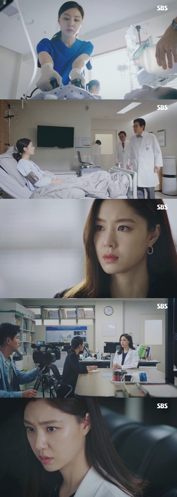 SBS 수목드라마 '흉부외과:심장을 훔친 의사들' 방송 캡처. SBS