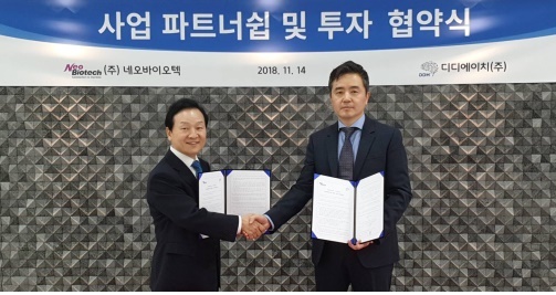 주식회사 네오바이오텍 허영구 대표(왼쪽)와 디디에이치 허수복 대표(오른쪽). 디디에이치