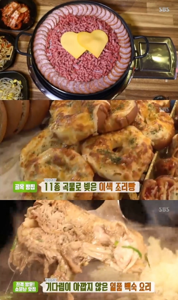 '생방송 투데이'에서는 부대찌개와 일품 백숙, '골목빵집' 코너를 통해 11종 곡물 이색조리빵이 소개됐다. 방송 캡처