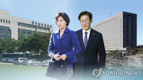경찰 