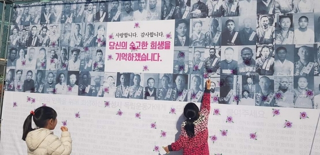 ▲ 포토월에 무궁화를 달고 있는 아이 모습