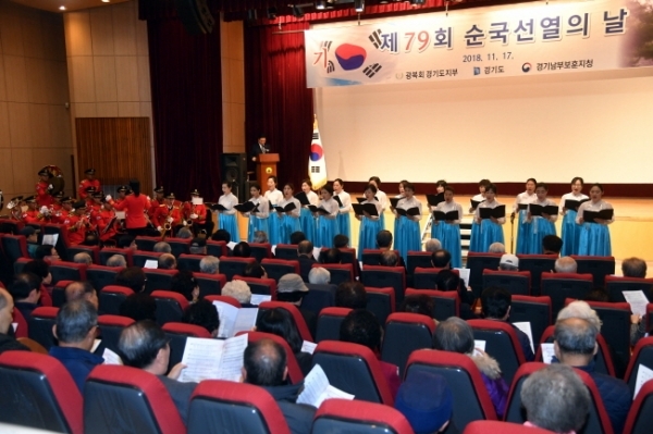 17일 수원 보훈교육연구원에서 열린 ‘제79회 순국선열의 날’ 행사에서 수원여성합창단이 기념공연을 하고 있다.전형민기자