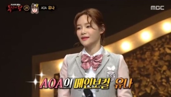 MBC '일밤 복면가왕' 방송 캡처. MBC
