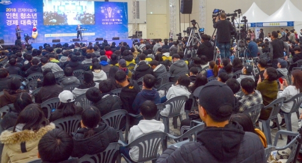 17일 인천 연수구 송도컨벤시아에서 열린 ‘2018 인천청소년 경제대축전’에서 최석보 미추홀발전연구원 이사장의 개막선언과 함께 축포가 터지고 있다.조주현기자