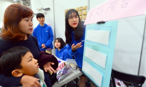미추홀외국어고등학교가 마련한 투자게임부스에서 학생이 어린이에게 게임설명을 하고 있다. 조주현기자