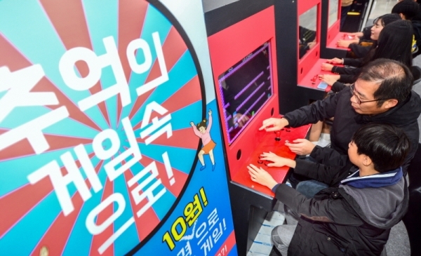 추억의 게임부스에서 한 아이가 아빠와 함께 게임을 즐기고 있다. 조주현기자