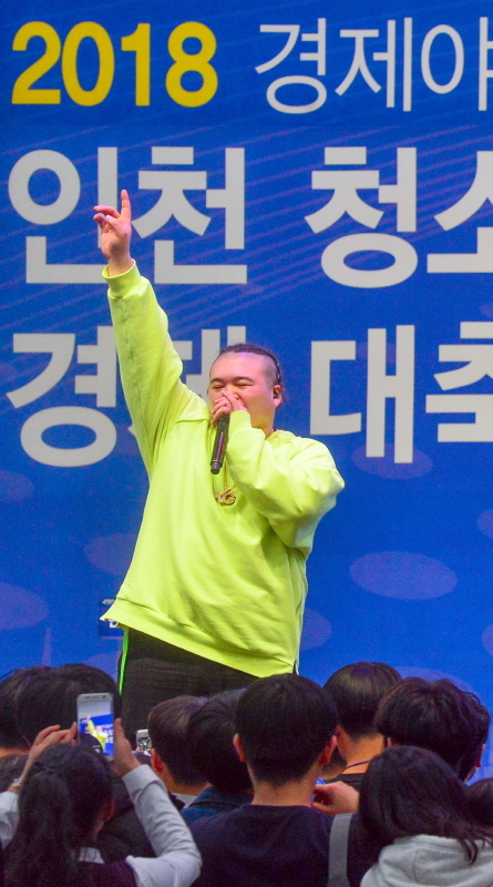 레퍼 킬라그램이 축하공연을 하고 있다. 조주현기자