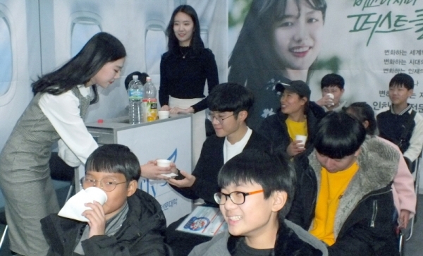 인하공업전문대학 항공운항과에서 마련한 항공직업체험부스에서 어린이들이 항공체험을 하고 있다. 조주현기자