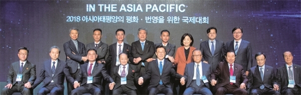 ‘2018 아시아태평양의 평화ㆍ번영을 위한 국제대회’가 열린 지난 16일 오후 고양시 엠블호텔에서 이재명 경기도지사, 리종혁 조선아시아태평양평화위원회 부위원장, 이해찬 더불어민주당 대표, 송한준 경기도의회 의장, 정세현 전 통일부 장관 등이 손을 맞잡고 기념촬영을 하고 있다. 김시범기자