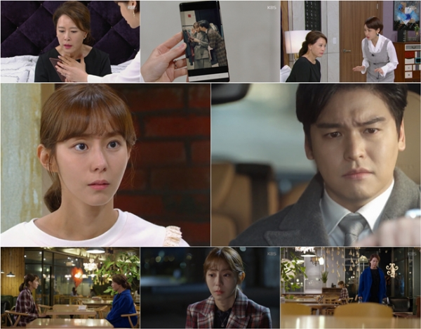 '하나뿐인 내편' 17, 18일 방송분 주요 장면. KBS