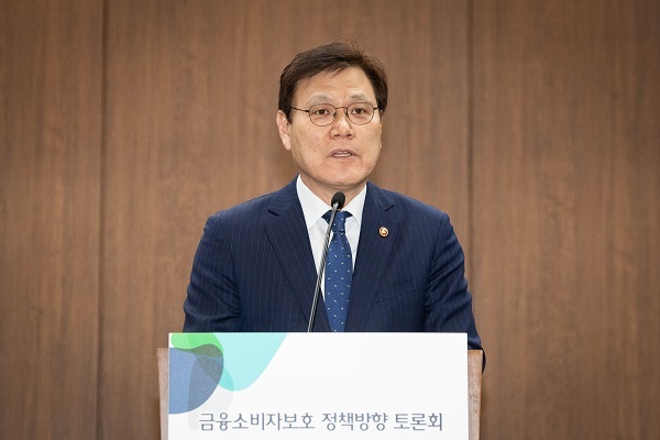 ▲ 최종구 금융위원장이 금융소비자 정책토론회에서 금융소비자는 금융회사보다 정보, 자금력 등이 열위에 있어 불이익에 노출될 위험이 크다고 말했다. 사진/금융위원회