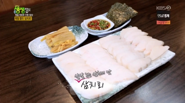 '생생정보'의 '제철밥상' 코너를 통해 삼치회와 삼치구이, 삼치조림, 삼치 만두가 소개됐다. 방송 캡처