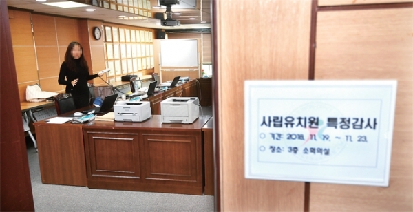 텅텅 빈 감사실 경기도 내 각 시ㆍ군 교육지원청 별로 사립유치원에 대한 특정감사가 시작된 19일 수원교육지원청 감사장이 텅 비어 있다. 도교육청 관계자는 “오늘 자발적으로 찾아온 사립유치원장은 한 명도 없었다”고 말했다. 김시범기자