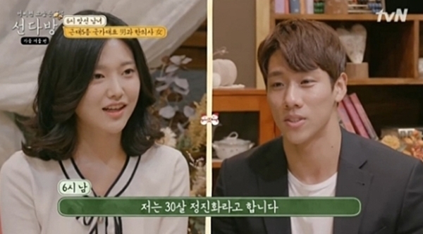 tvN '선다방' 방송 캡처. tvN