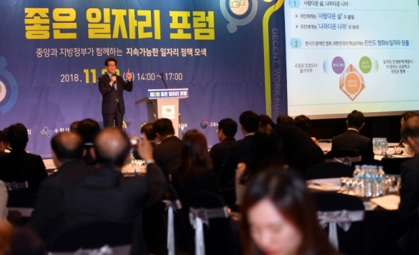 20일 수원시 팔달구 노보텔앰배서더에서 열린 중앙과 지방정부가 함께하는 지속가능한 일자리정책 모색을 위한 ‘제2회 좋은 일자리 포럼’에서 이목희 일자리위원회 부위원장이 “일, 사람다운 삶, 나라다운 나라”란 주제로 특강을 하고 있다.전형민기자