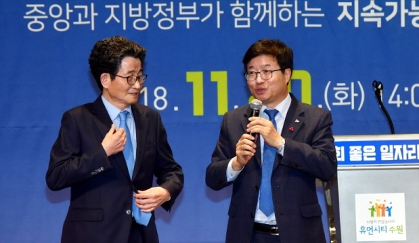 20일 수원시 팔달구 노보텔앰배서더에서 열린 중앙과 지방정부가 함께하는 지속가능한 일자리정책 모색을 위한 ‘제2회 좋은 일자리 포럼’에서 염태영 수원시장과 이목희 일자리위원회 부위원장이 참석자들이 대화를 나누고 있다.전형민기자