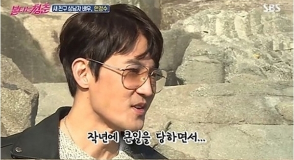 SBS '불타는 청춘' 방송 캡처. SBS