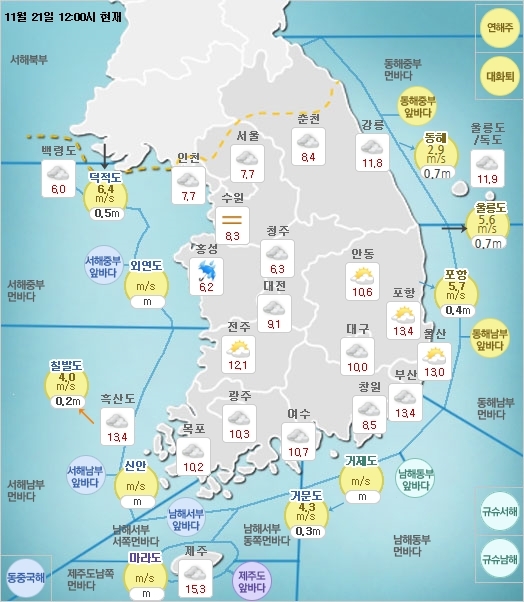 절기상 첫눈이 내린다는 소설(小雪)을 하루 앞둔 오늘(21일) 서울에 첫눈이 올 가능성이 있다. 기상청