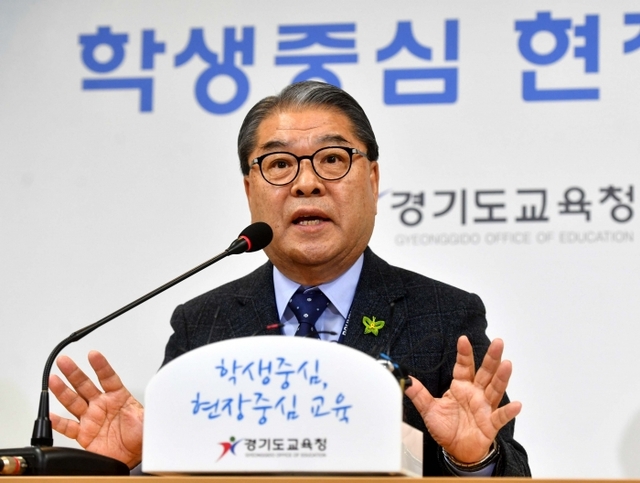 ▲ 이재정 경기도교육감이 21일 수원 경기도교육청 브리핑실에서 '처음학교로' 미참여 유치원에 대한 재정지원 중단, 정원 감축 등을 내용으로 하는 비리 사립유치원 제재방안을 발표하고 있다. 김시범기자