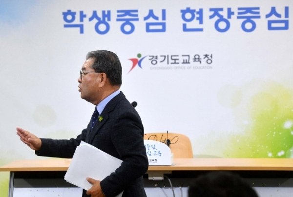 이재정 경기도교육감이 21일 수원 경기도교육청 브리핑실에서 '처음학교로' 미참여 유치원에 대한 재정지원 중단, 정원 감축 등을 내용으로 하는 비리 사립유치원 제재방안을 발표한 후 자리를 떠나고 있다. 김시범기자