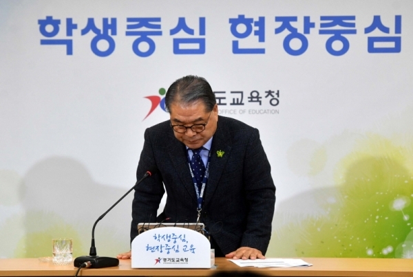 이재정 경기도교육감이 21일 수원 경기도교육청 브리핑실에서 '처음학교로' 미참여 유치원에 대한 재정지원 중단, 정원 감축 등을 내용으로 하는 비리 사립유치원 제재방안을 발표한 후 자리를 떠나고 있다. 김시범기자