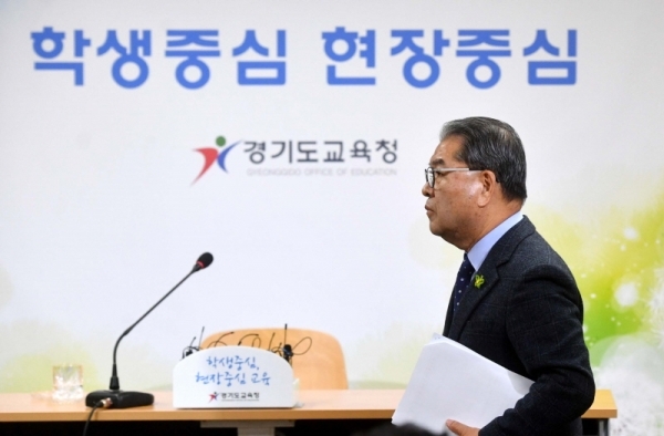 이재정 경기도교육감이 21일 수원 경기도교육청 브리핑실에서 '처음학교로' 미참여 유치원에 대한 재정지원 중단, 정원 감축 등을 내용으로 하는 비리 사립유치원 제재방안을 발표한 후 자리를 떠나고 있다. 김시범기자