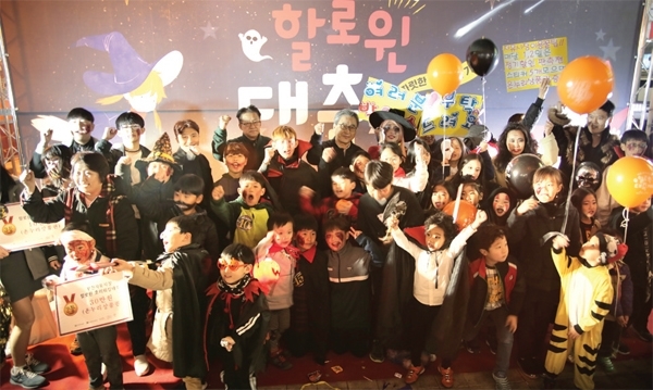 부천자유시장의 핼러윈대축제