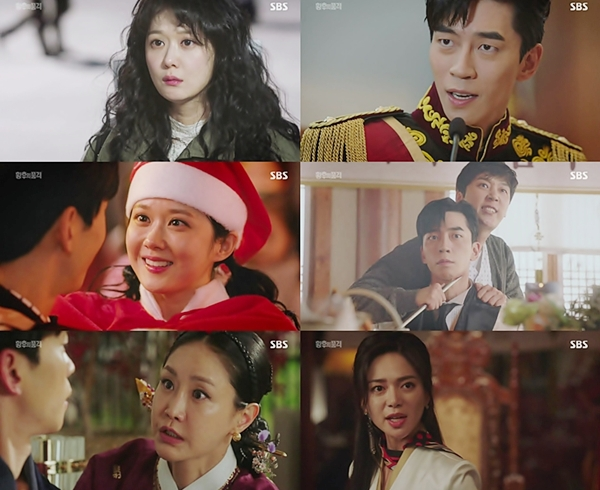 SBS 수목드라마 '황후의 품격' 방송캡처. SBS