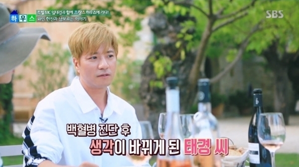 SBS '좋은아침' 방송 캡처. SBS
