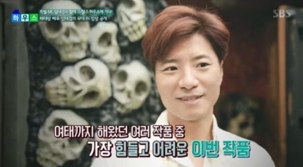 SBS '좋은 아침' 방송 캡처. SBS