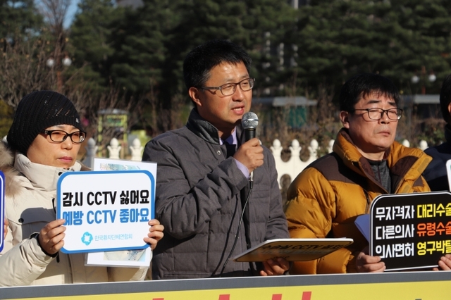 ▲ 한국환자단체연합회 등이 22일 국회 앞에서 수술실 CCTV 설치 법제화를 요구하는 내용의 기자회견을 진행하고 있다. 한국환자단체연합회 제공