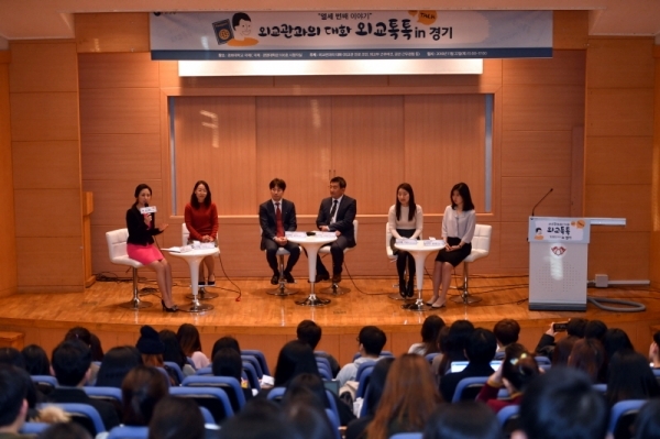 22일 경희대학교 국제캠퍼스 국제ㆍ경영대학관에서 열린 ‘외교관과의 대화 외교톡톡 in 경기’에서 외교부 송정혜 유네스코 과장, 윤영조 개발협력과장, 오세정 외무사무관, 이화란 외무사무관, 봉현준 외무행정관이 참석자들과 외교관 진로 조언, 외교부 근무 여건, 공관 근무 경험 등과 관련 대화를 나누고 있다.전형민기자