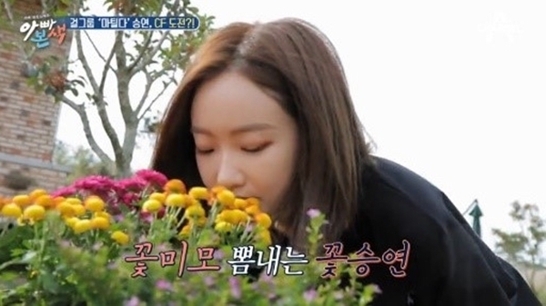 채널A '아빠본색' 방송 캡처. 채널A