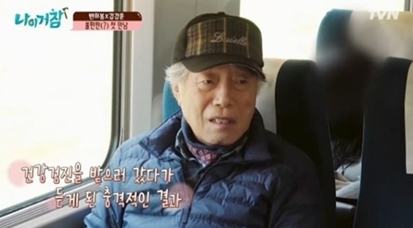tvN '나이거참' 방송 캡처. tvN