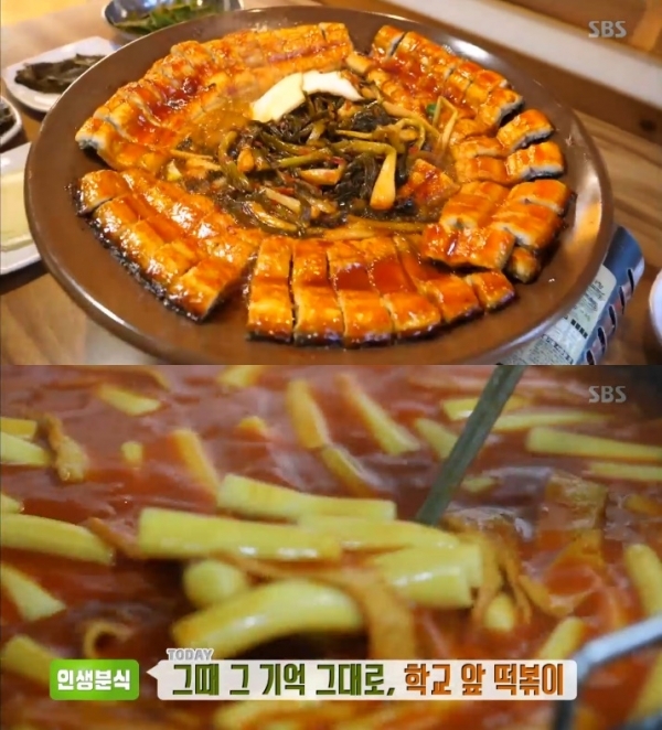'생방송 투데이'에서는 파김치장어전골과 옛날 떡볶이가 소개됐다. 방송 캡처