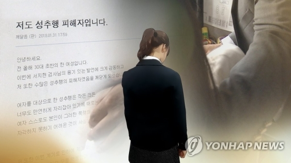 [연합뉴스TV 제공]