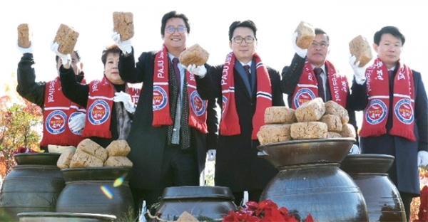 제22회 파주장단콩축제에 참석한 최종환 시장 등 관계자들이 장단콩으로 만든 메주를 들어보이고 있다. 파주시 제공