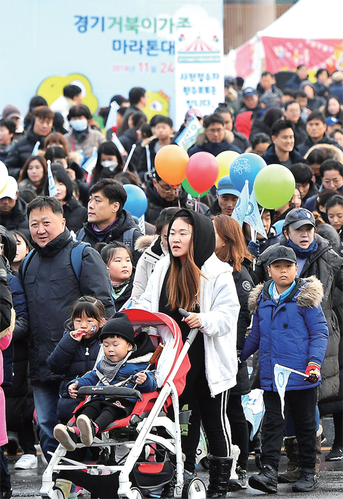 경기 거북이 가족 마라톤 대회에 참가한 시민들이 함께 출발하고 있다.