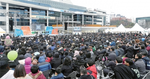 경기평화광장으로 가자 의정부시 경기도청 북부청사 경기평화광장 개장식이 열린 24일 행사장을 가득 메운 관람객들이 각종 축하공연을 관람하고 있다. 개장 기념으로 지난 23일부터 사흘간 진행된 ‘경기평화광장으로 가자’ 행사에는 총 1만여 도민들이 몰려 연예인 초청공연, 전시관람, 체험 등 다양한 프로그램을 즐겼다. 조태형기자