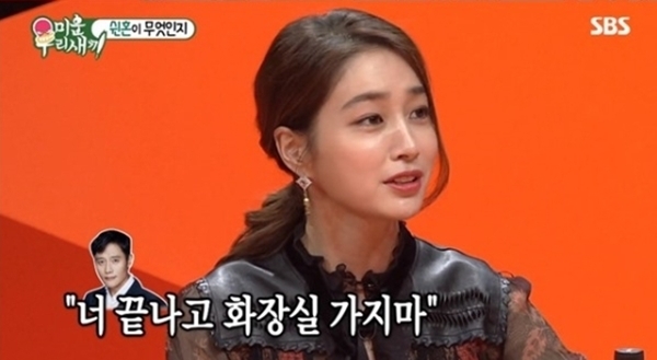 SBS '미운우리새끼' 방송 캡처. SBS