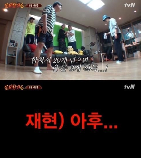 tvN '신서유기6' 방송 캡처. tvN